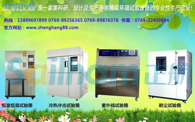 電容高溫烤箱的基本箱體結構