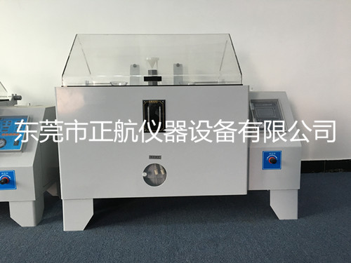 正航儀器鹽霧試驗箱北京化工大學(xué)