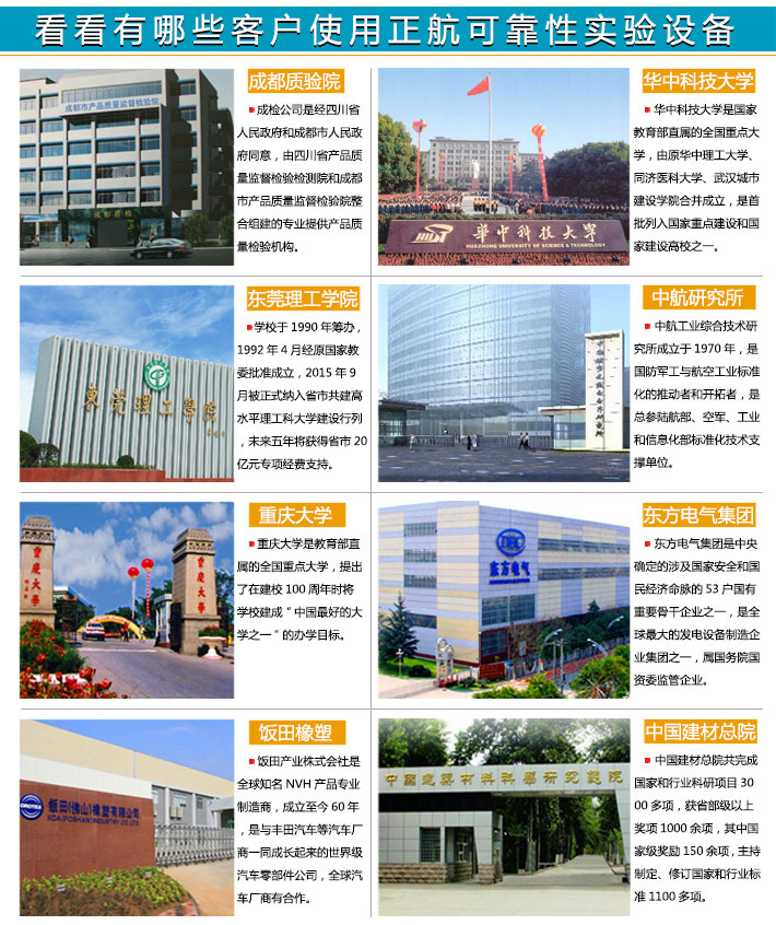 正航公司客戶案例詳細說明圖