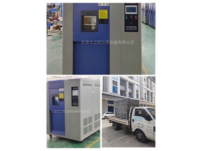 非標(biāo)80L冷熱沖擊試驗箱， 送貨珠海做通