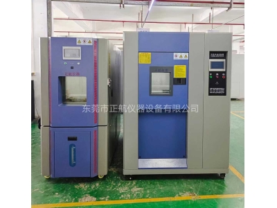 80L三箱冷熱沖擊試驗箱(-65℃～150℃)、408L恒溫