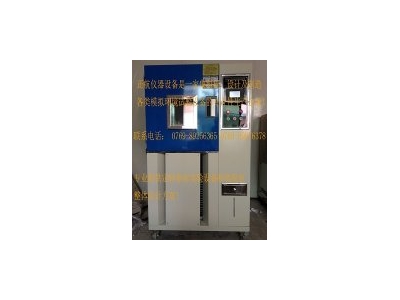 研究中要學(xué)著使用恒溫恒濕試驗(yàn)箱