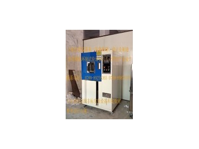 恒溫恒濕試驗箱制冷系統儲液器與油液分離器