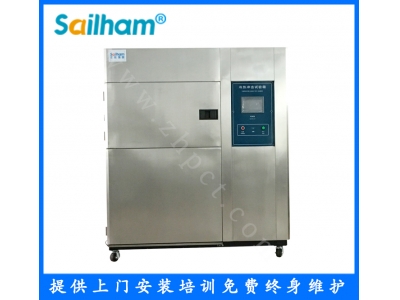 冷熱循環(huán)沖擊試驗機